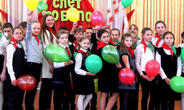 День Рождения у Белорусской республиканской пионерской организации